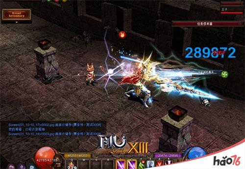 传奇私服的五大优势