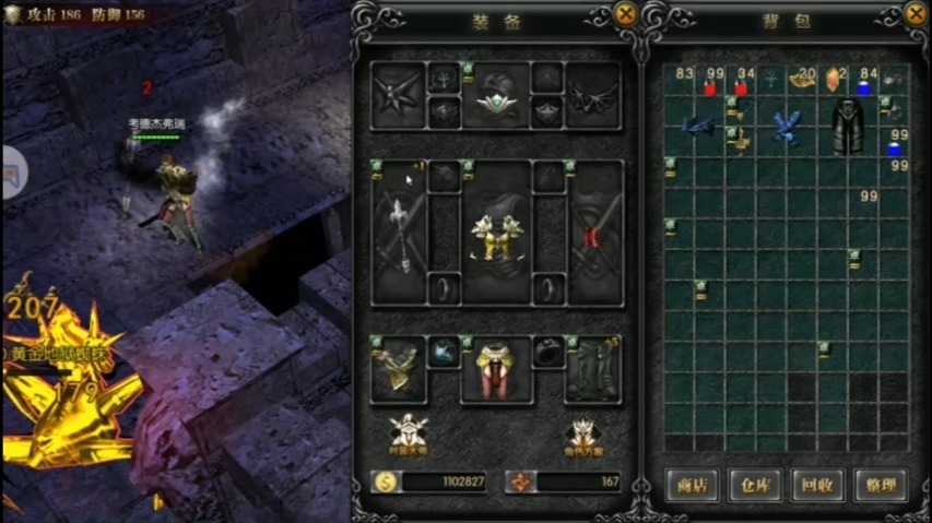 如何选择适合的新开传奇网站服务？