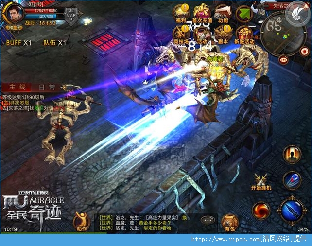 新开传奇网站路径这么发现，简单到爆！